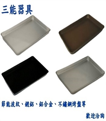 巧騰食品機械 - 高雄三能烤盤廠商推薦、三能烤盤供應商推薦