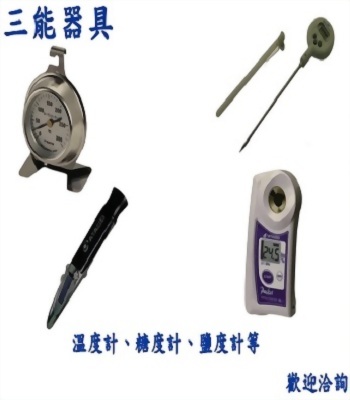 巧騰食品機械 - 高雄三能器具廠商推薦、高雄三能器具供應商推薦