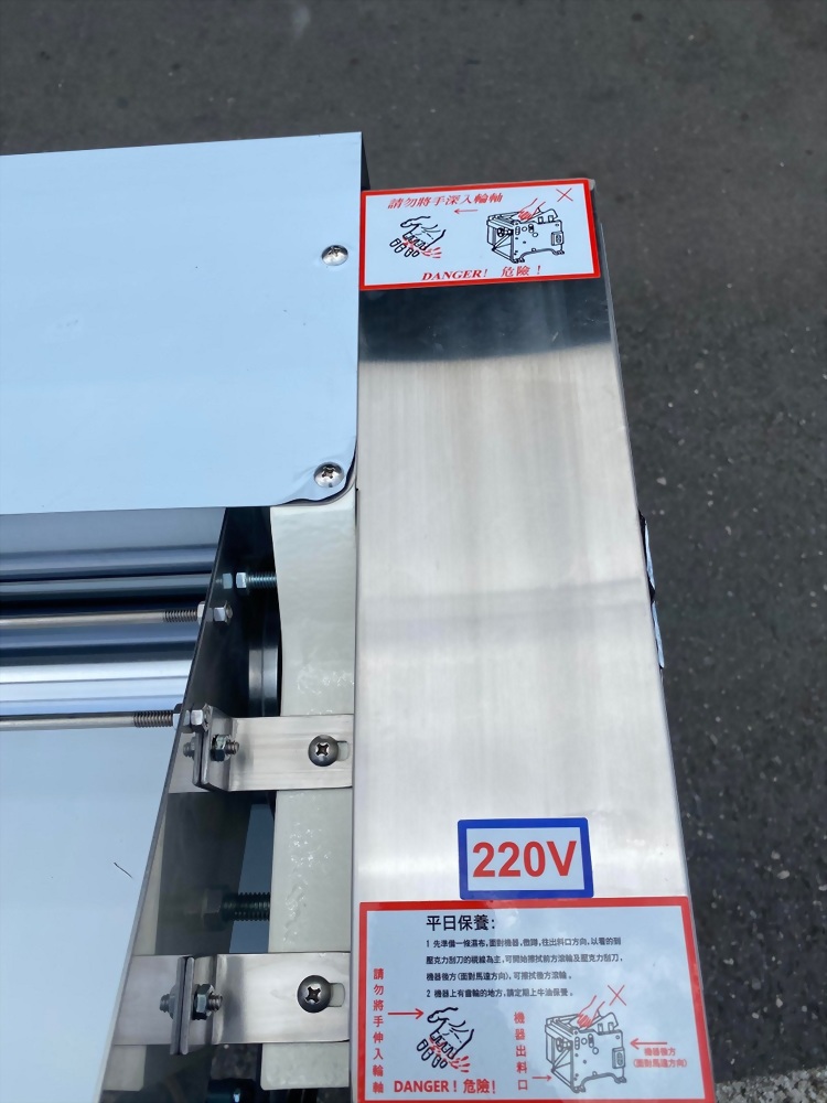 落地型壓麵機短架