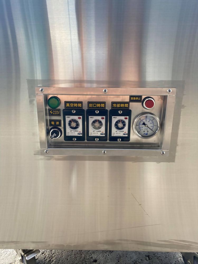 落地型真空包裝機520型