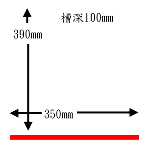 桌上型真空包裝機350a型