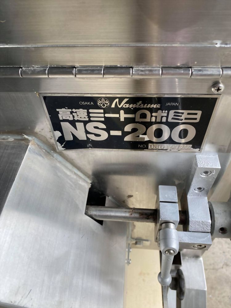 中古日本製南常小型高速切片機NS-200