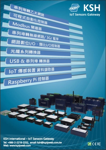 KSH-2016 catalogue (chiness)