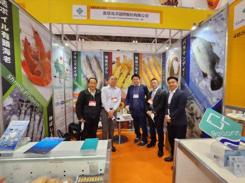 Gallant Ocean 2023.3.7~3.10 Foodex Japan Gallant Ocean 2023.3.7~3.10 Foodex Japan