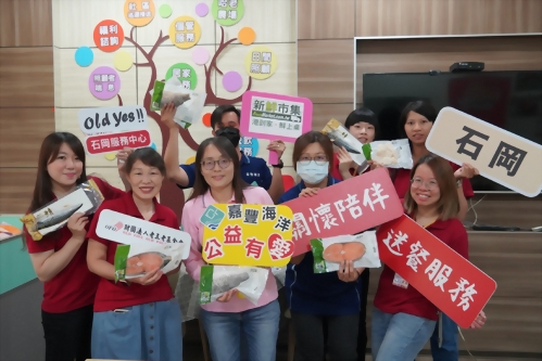 嘉豐海洋國際 台中石岡老五老基金會做公益活動 嘉豐海洋國際 台中石岡老五老基金會做公益活動