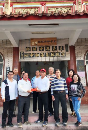 何山田 董事長暨會長 捐贈禮金 贊助 嘉義縣中埔鄉 深坑社區活動中心 何山田 董事長暨會長 捐贈禮金 贊助 嘉義縣中埔鄉 深坑社區活動中心