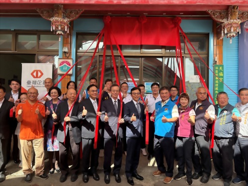 徐玥圓 副董事長 贊助 苗栗縣西湖鄉金獅社區發展協會,參與台企銀銀髮樂齡學堂落成揭牌典禮 徐玥圓 副董事長 贊助 苗栗縣西湖鄉金獅社區發展協會,參與台企銀銀髮樂齡學堂落成揭牌典禮