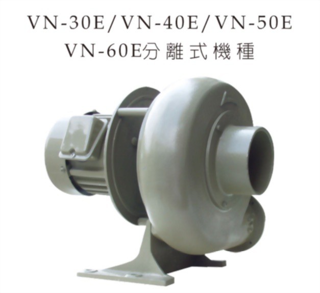 VN - 30E , VN - 40E , VN - 50E