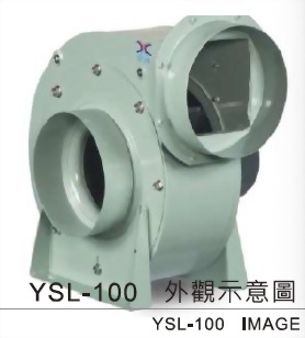YSL - 100 透浦式鼓風機