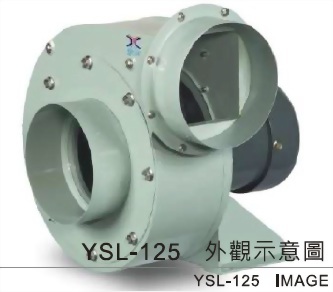 YSL - 125 透浦式鼓風機