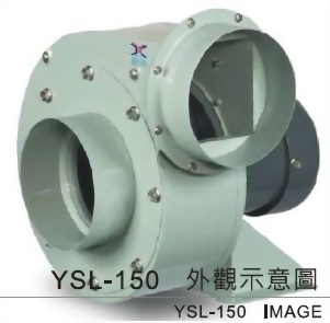 YSL - 150 透浦式鼓風機