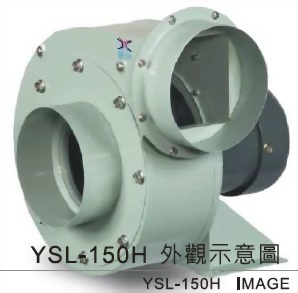 YSL - 150H 透浦式鼓風機
