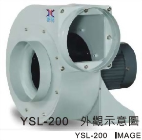 YSL - 200 透浦式鼓風機