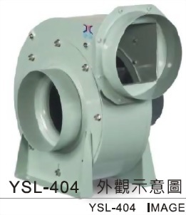 YSL - 404 透浦式鼓風機