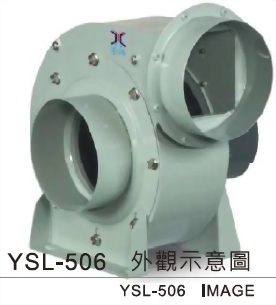 YSL - 506 透浦式鼓風機