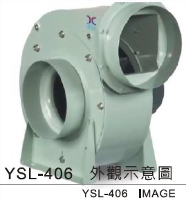 YSL - 406 透浦式鼓風機