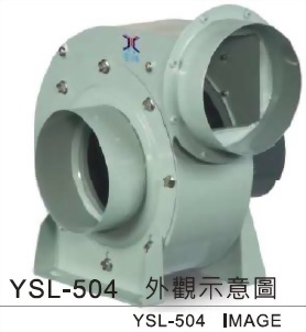 YSL - 504 透浦式鼓風機
