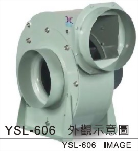 YSL - 606 透浦式鼓風機