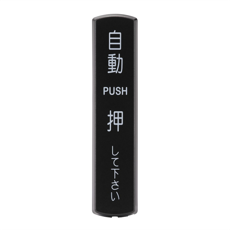 Wireless Touch Switch