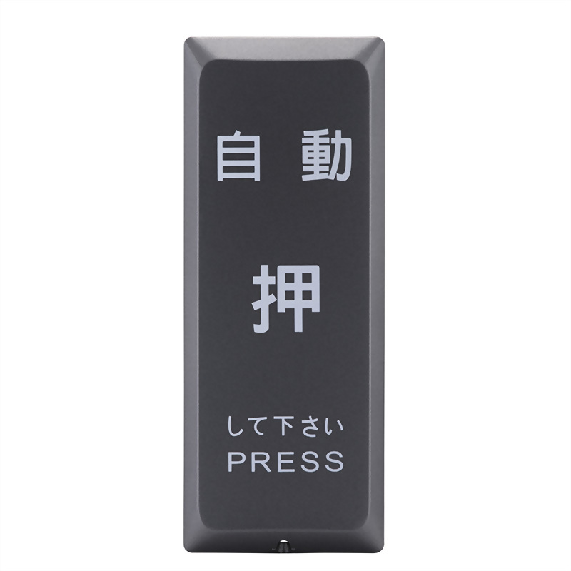 Wireless Touch Switch