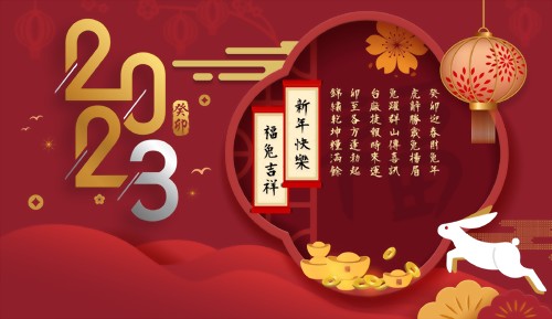 Spring Festival Opening Hours