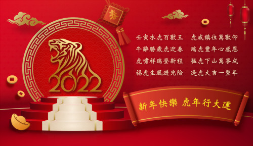 Spring Festival Opening Hours