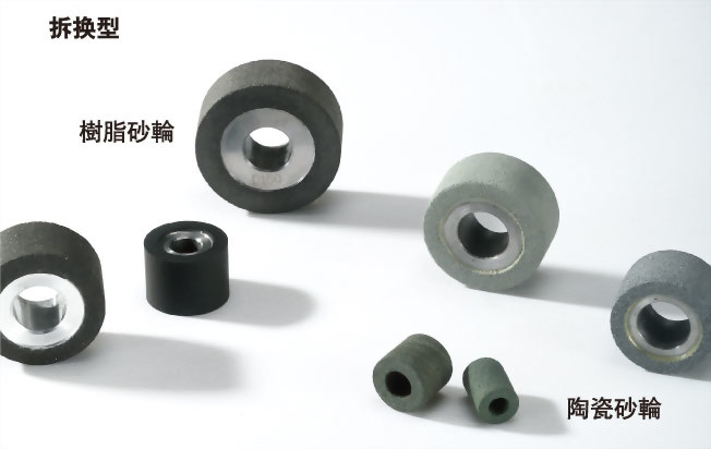 Vitrified/Resin Bond Diamond / CBN Grinding Wheels Internal replaceable