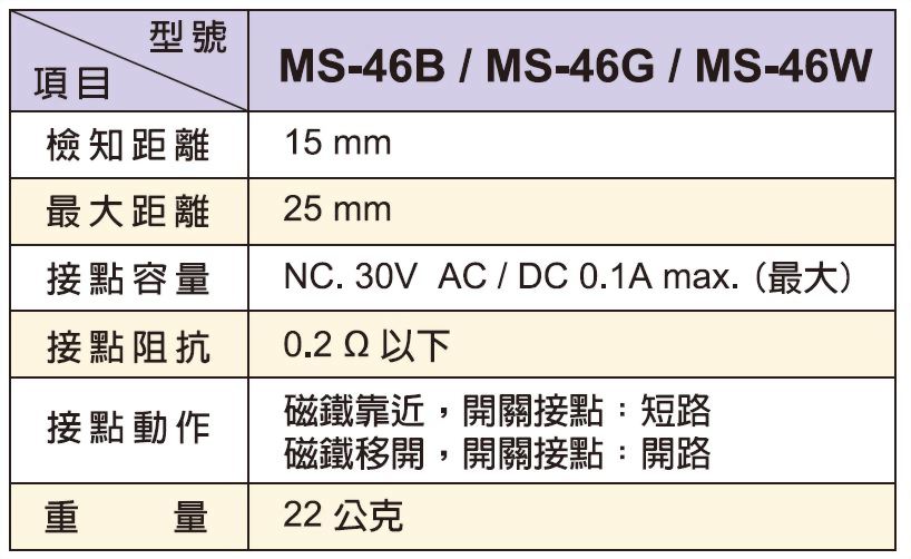 MS-46_2.jpg