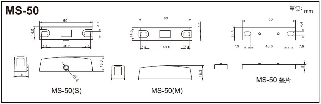 MS-50 Magnetic Switch - SENGATE