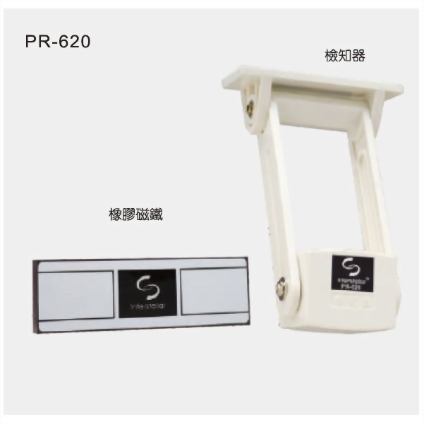 PR-620 磁式捲門檢知器 (上裝型) - 環進企業股份有限公司