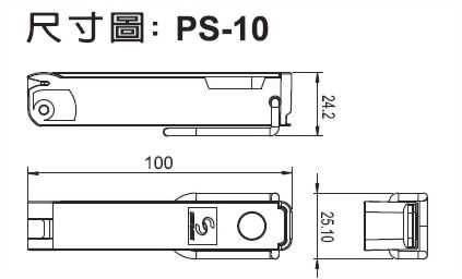 PS-10_尺寸.jpg