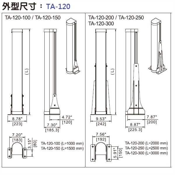 Towers for Photoelectric Beam Sensor