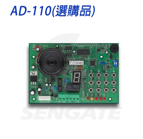 AD-110自动拨号传讯机