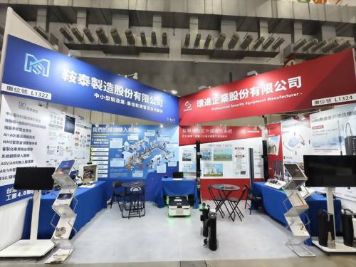 環進企業參展 2026 台北國際自動化工業大展｜南港展覽館 L1324