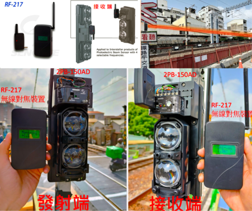 How to avoid false alarms for infrared electronic fence security protection?