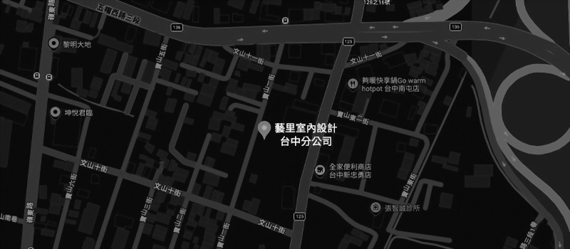 藝里台中分公司