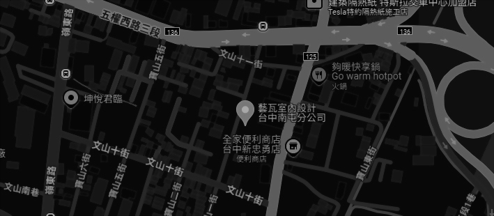 藝里台中分公司