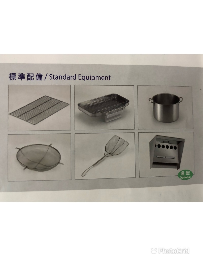 23G交叉管油炸機