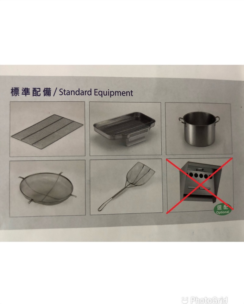 50L橢圓管油炸機