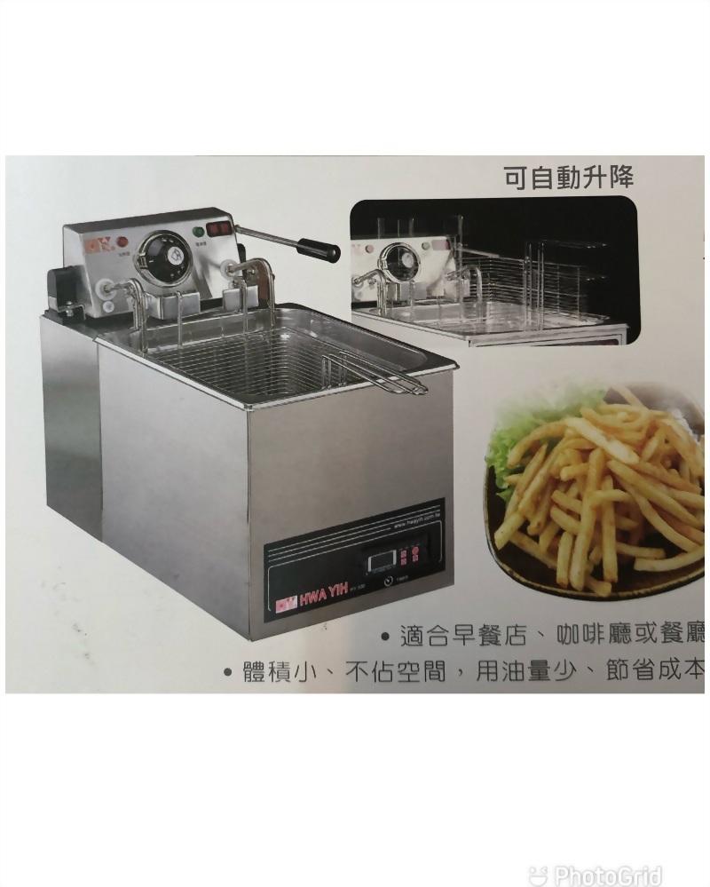 自動升降油炸機