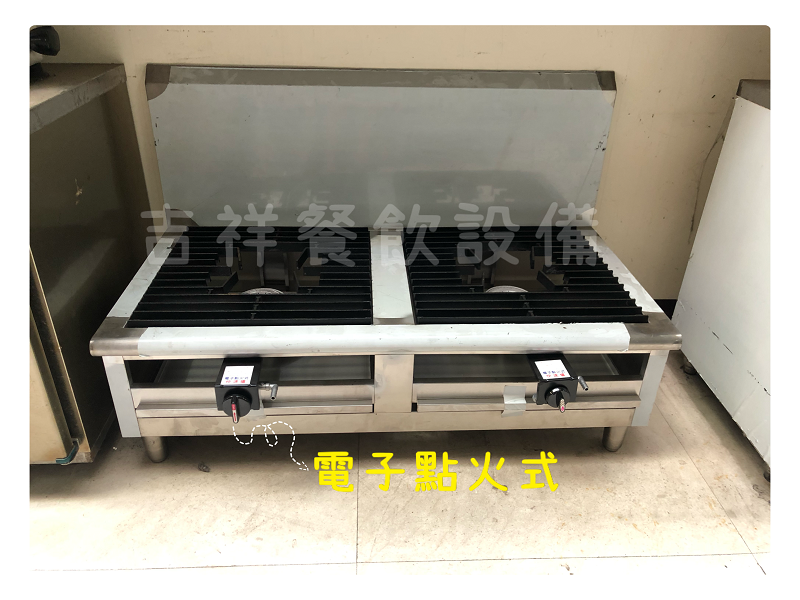 雙口大湯爐（JS-502)