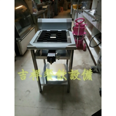 單口簡式加高平口爐（JS-409) - 吉祥餐飲設備