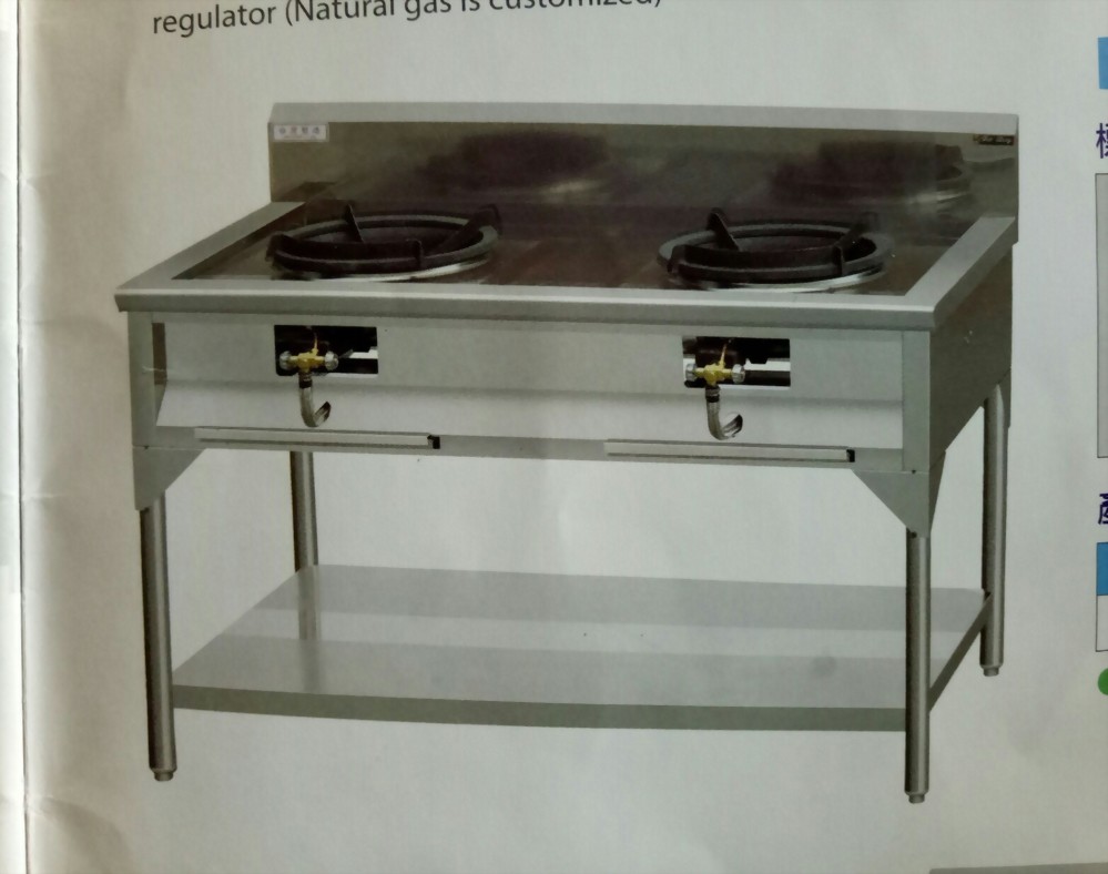 雙口平炒菜爐（JS-406) - 吉祥餐飲設備