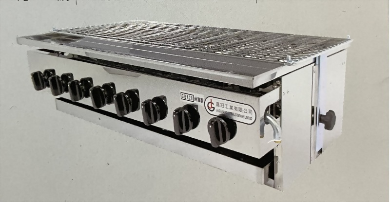 下火紅外線烤爐