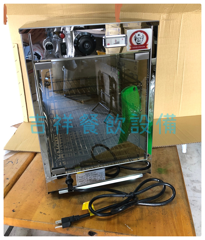 圓弧玻璃保溫櫥1P-3