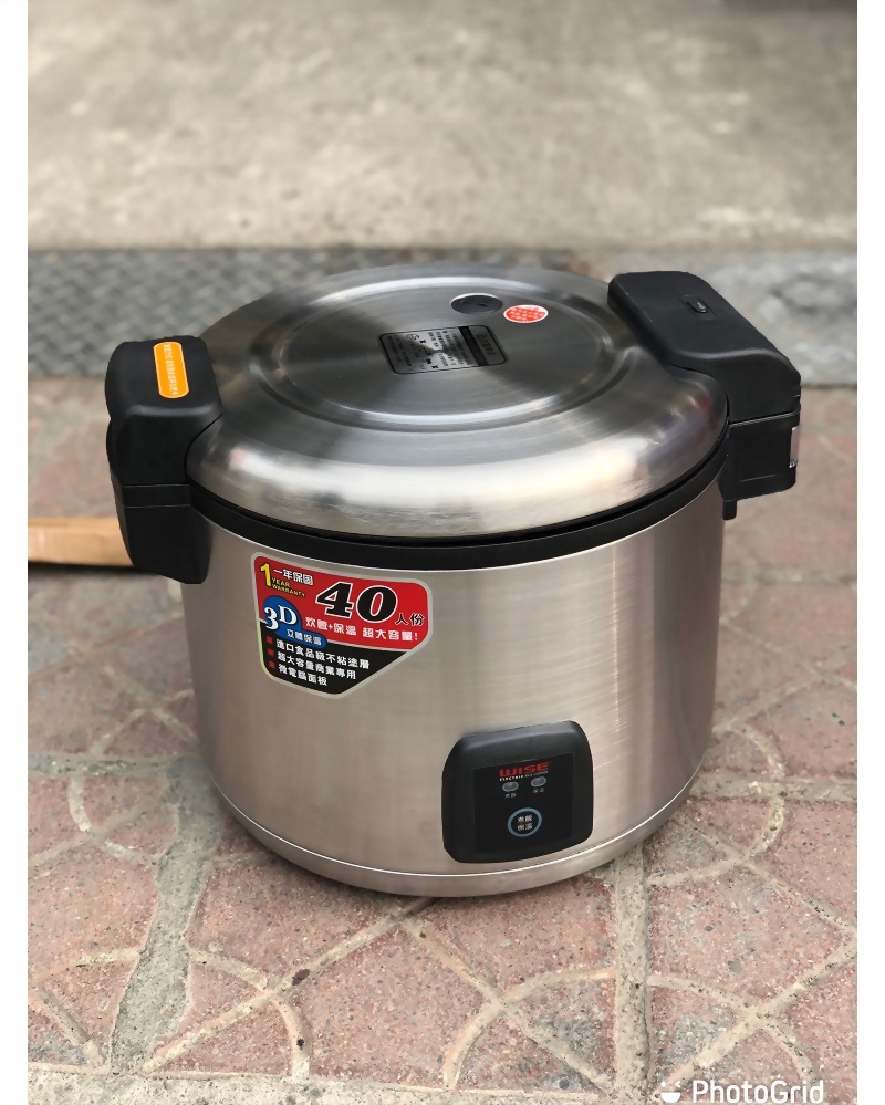 40人電子鍋