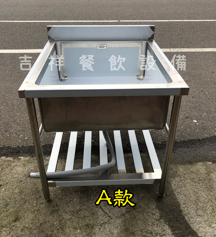 訂製單水槽(JS-912)