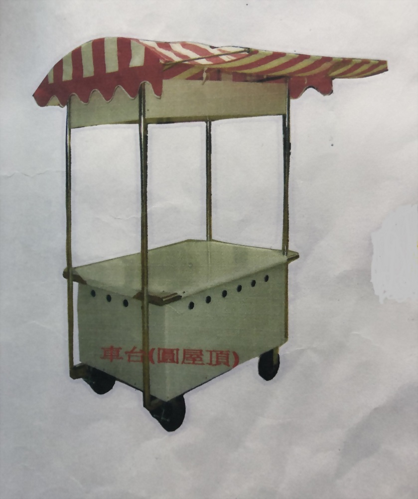 圓屋頂帆布餐車