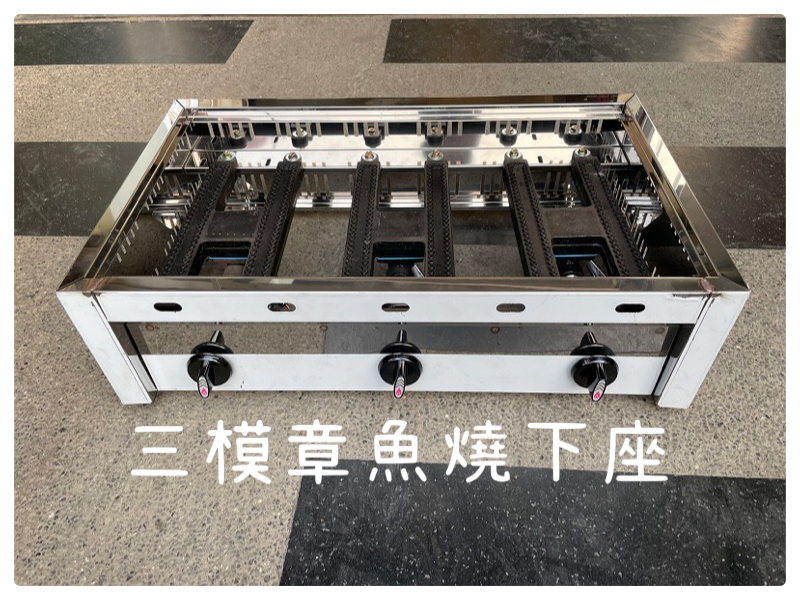 章魚燒組（JS-706)