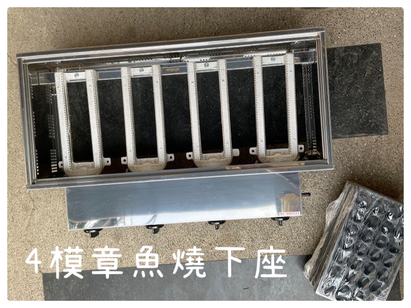 章魚燒組（JS-706)